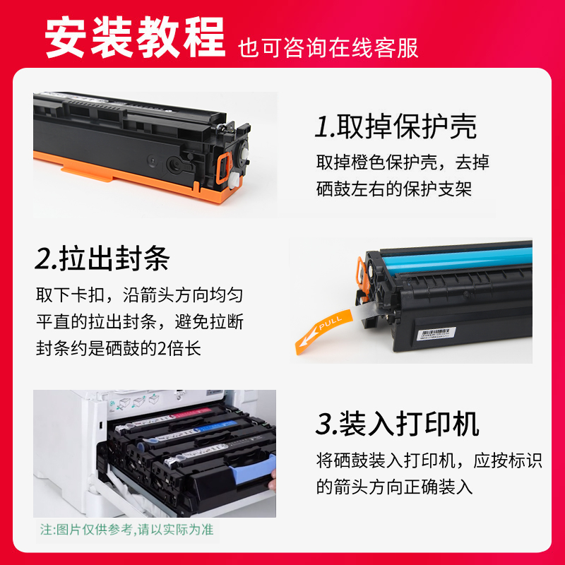 惠普M477fdw硒鼓hp m377dw m4w2dw/nw/dn彩色打印机Color DLaserJ - 图0