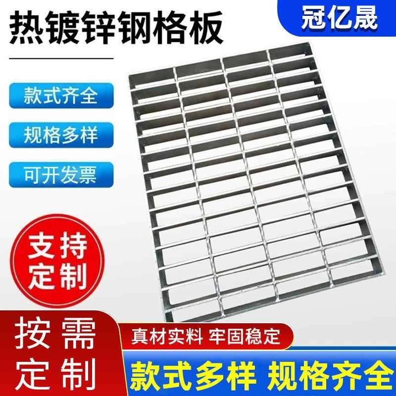 【折扣价】热镀锌钢格板格栅钢板排水沟盖板不锈钢脚踏板楼梯格栅,淘宝优惠券,粉丝福利购,淘宝优惠卷
