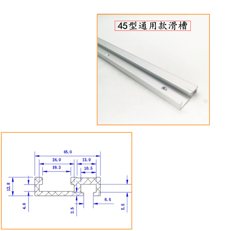 型 木工滑条j 靠山导轨 木工工作台改装 槽滑槽滑D - 图0