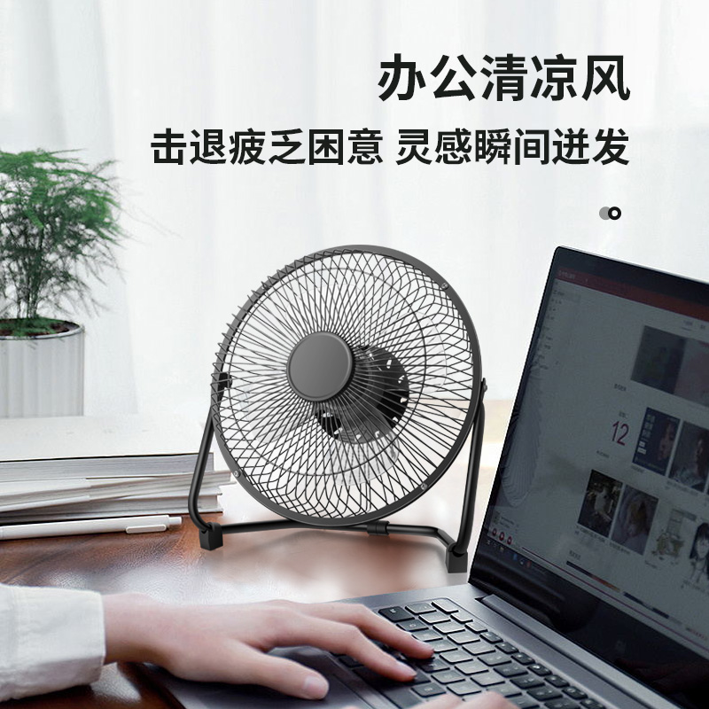 极速.Desktop fan Table Electric Fan Countertop 5 Leave 12/16 - 图2