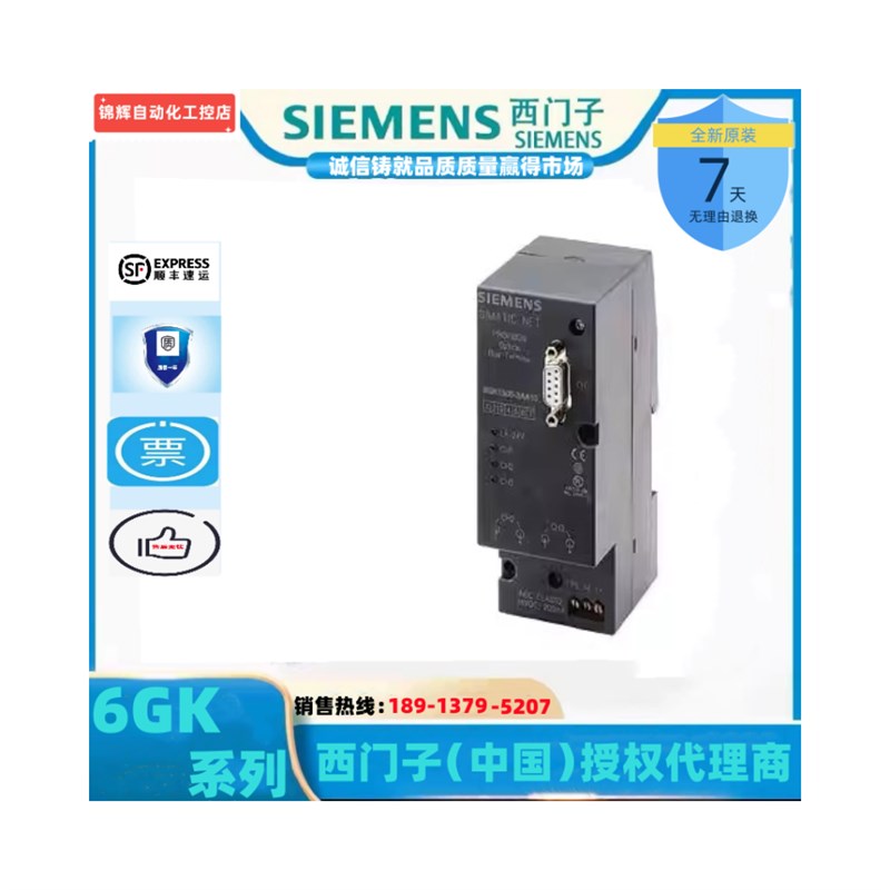 西门6GK1货510-3AA00原装光纤总线端子OBT6GK0500-3AA00现 议价 - 图1
