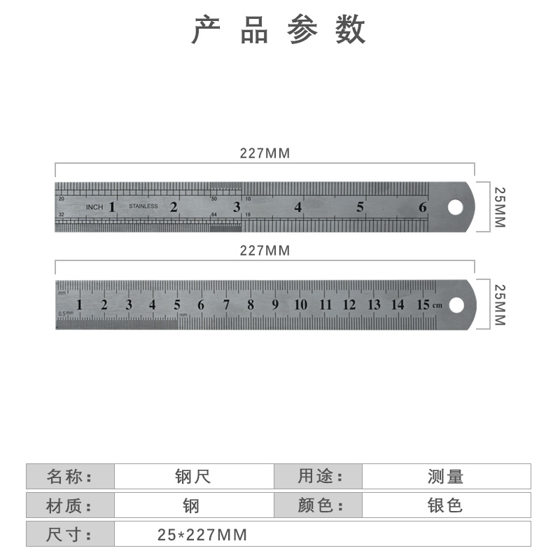 网红钢尺15-20cm长打板直尺量衣尺裁缝尺裁布测量尺子裁剪用打版 - 图3