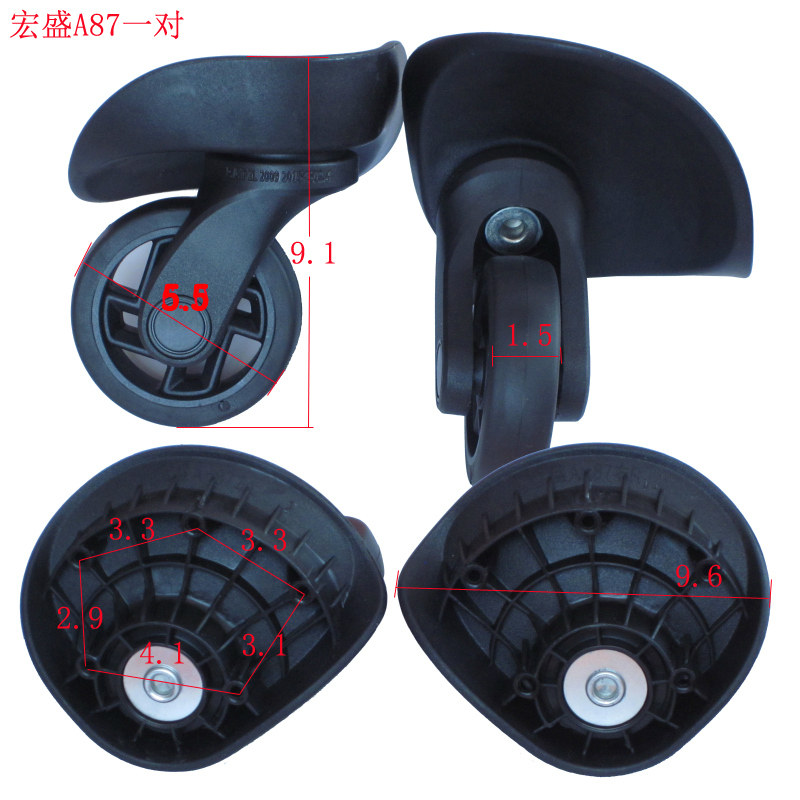 宏盛A87 箱包轮子配件万向轮 拉杆箱轮子行李箱旅行箱配件轮子,淘宝优惠券,粉丝福利购,淘宝优惠卷