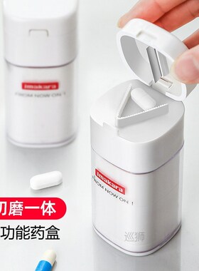 Japanese import medicine box medicine cutter tablet cutter h