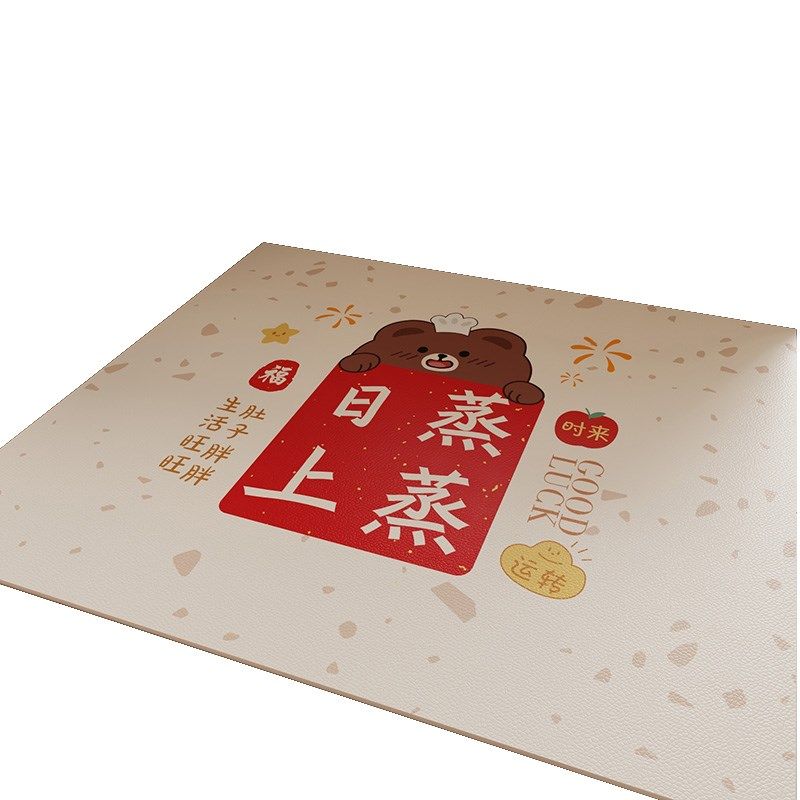 蒸蒸日上厨房地垫防滑防油防水皮革可擦免洗pvc耐脏脚垫家用地毯,淘宝优惠券,粉丝福利购,淘宝优惠卷