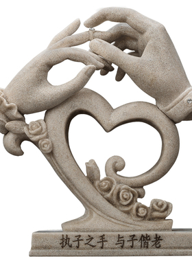 创意结婚礼物摆件送新人朋友闺蜜新婚父母周年纪念日老婆老公订制