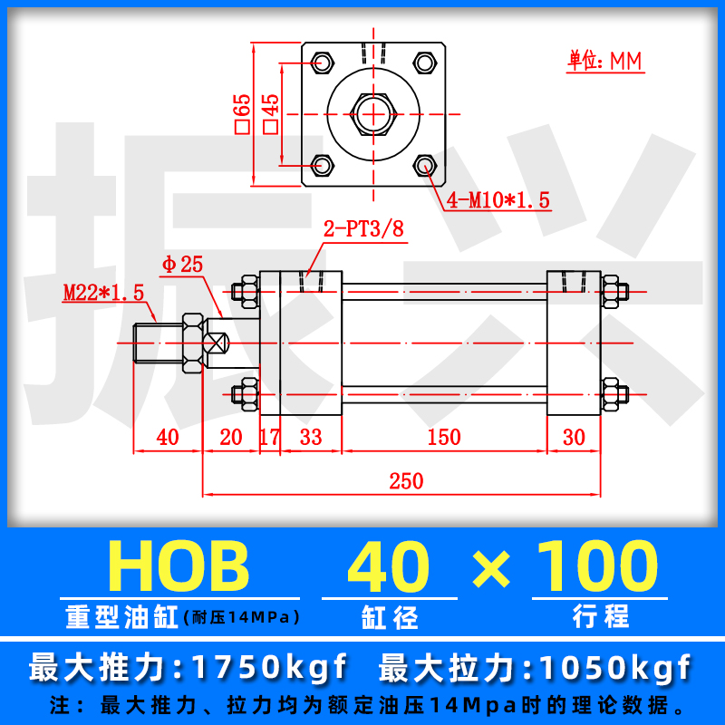 油缸液压油缸重型HOB40*25/75/50/100I/200/150/300液压站模具 - 图1