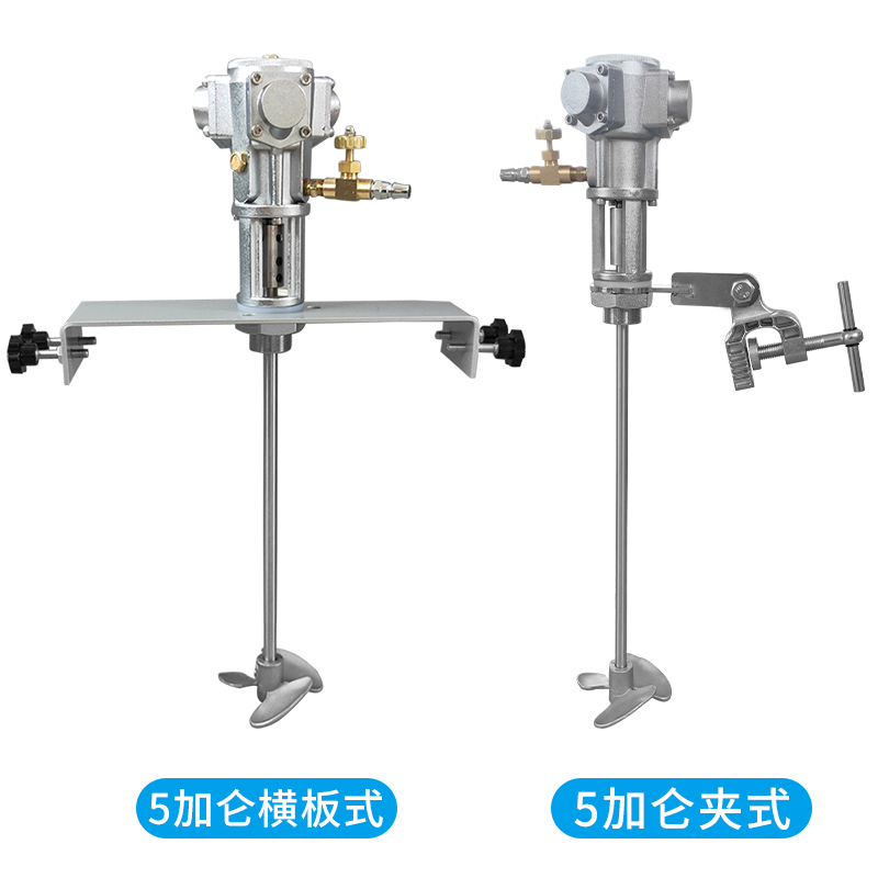 气动搅拌机50/100加仑大功率工业级横板式/夹式油漆搅拌器