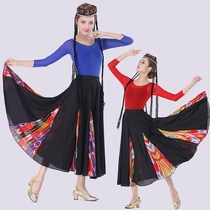 540-degree skirt hem Xinjiang dance dresses large swing half-body dance practice skirts Xinjiang dance skirts Viwu dresses