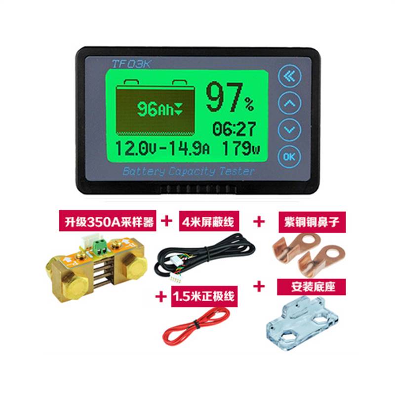 2023升级TF03oK库仑计库伦电量计电动车磷酸铁锂电池电量显示-图0