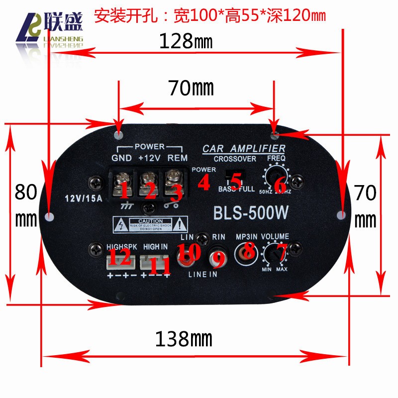 推荐包邮500W全音/纯低音12V功放板大功率对管主板8-12寸车载低音-图2