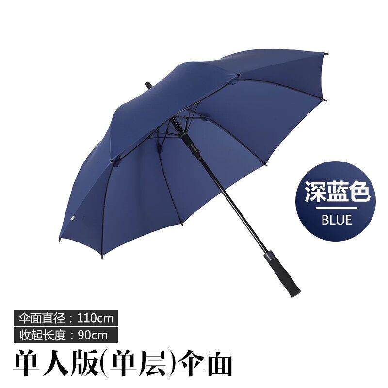 十车载雨伞男大号长柄晴雨两用骨伞女双人伞广告伞加固防风商新款,淘宝优惠券,粉丝福利购,淘宝优惠卷