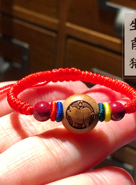 婴儿童朱a砂桃木十二生肖手链宝宝新生儿红绳手串男女本命年脚链