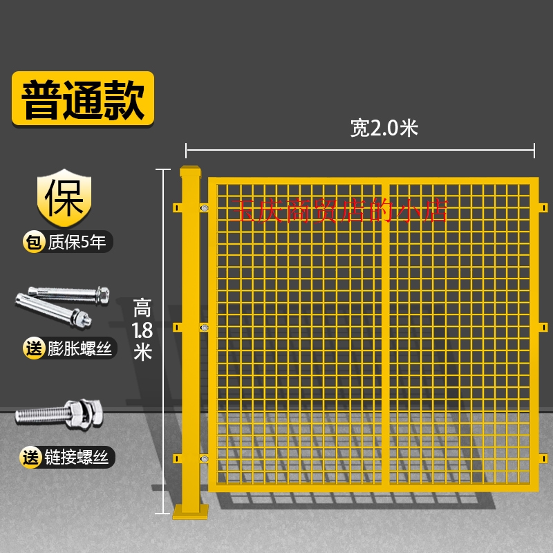 隔断户外围栏设备铁丝网车间仓库隔离网防护栏C移厂冲安全工厂动 - 图0