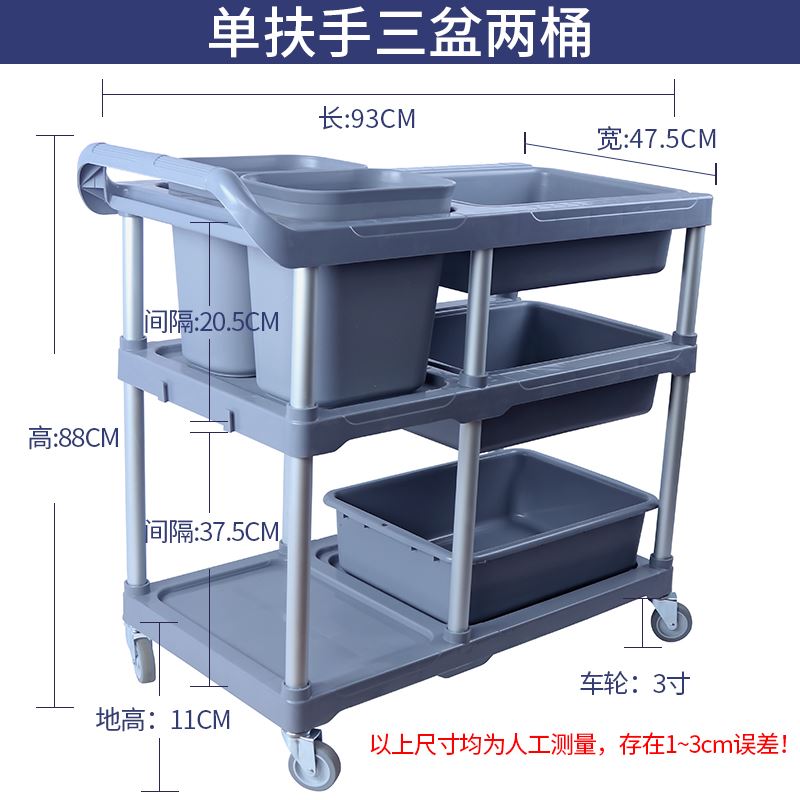 饭厅收碗车带垃圾桶收撤餐车塑料饭店多M功能三层推车商用酒店 - 图0