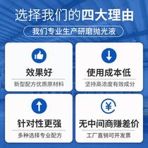 Shake Grinding Machine Metal I Light Brightener Cleaning Agent Grinding Liquid Anti Rust Agent Copper Aluminum Iron Polishing Solution Brightening Up To Oil