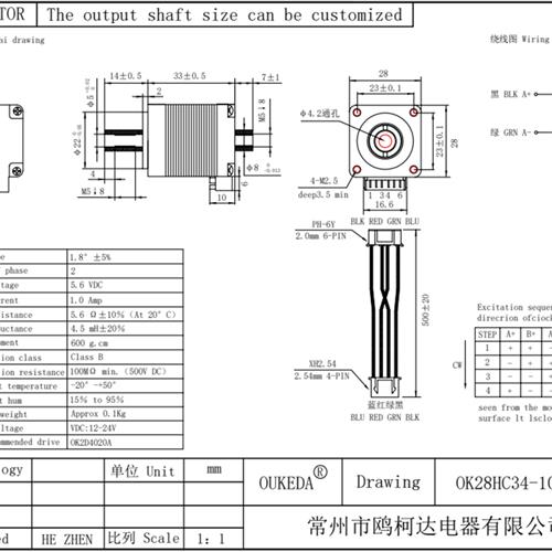 双轴空心轴步进电机40/28中35/22/57微型/空轴电机35双出轴内螺纹 - 图1