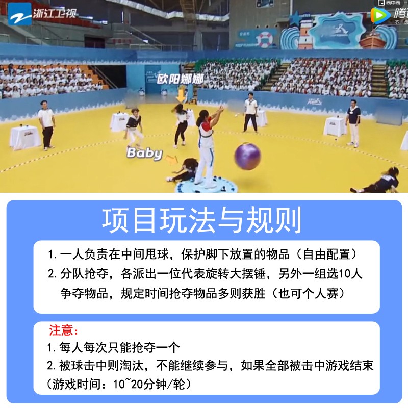 大摆锤户外团建游戏n道具拓展活动器材儿童学生趣味运动会体育玩 - 图0