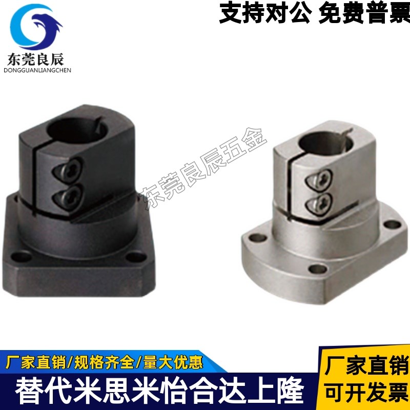 固定座 轴支座TLSB TLSM KLSB KLSM10 12 15 16 20 25 30 35 40 - 图1