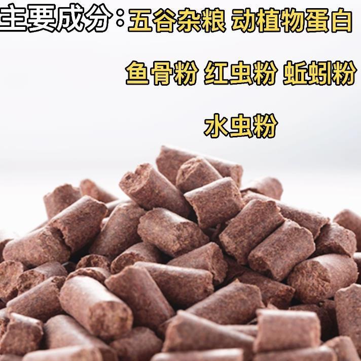 推荐半日闲打窝加粗颗粒专攻溪哥白条马口石斑加大粗颗粒快速诱鱼 - 图0