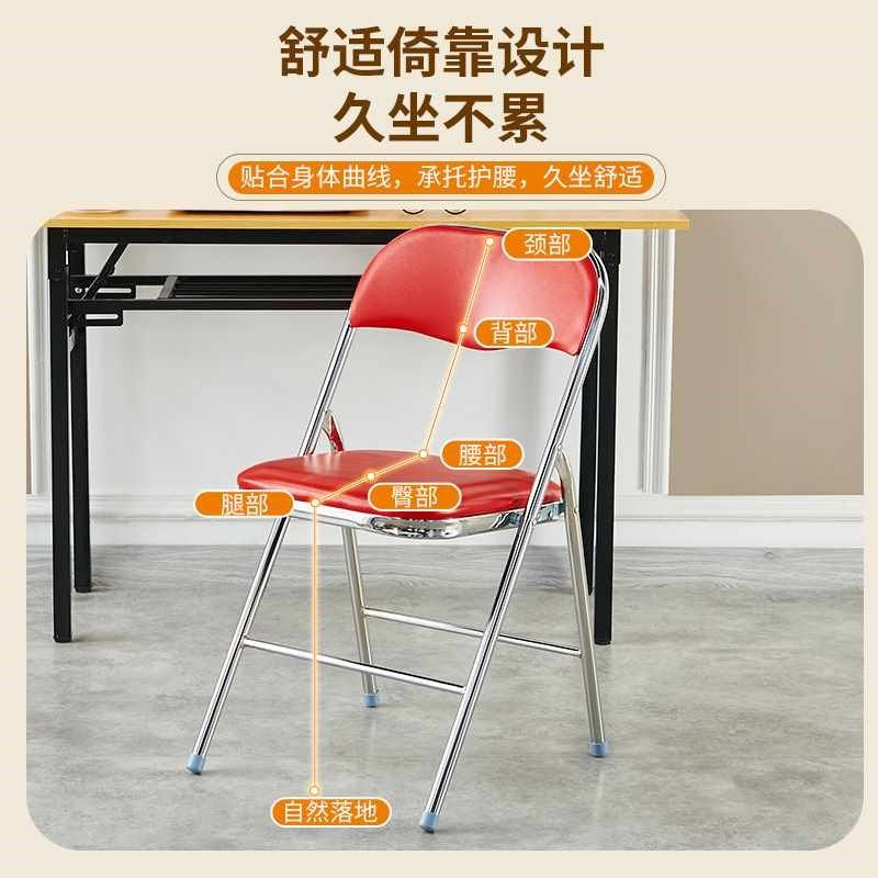 折叠椅子简易凳子靠背椅家用便携办公椅会议椅电脑椅餐椅宿舍椅子,淘宝优惠券,粉丝福利购,淘宝优惠卷