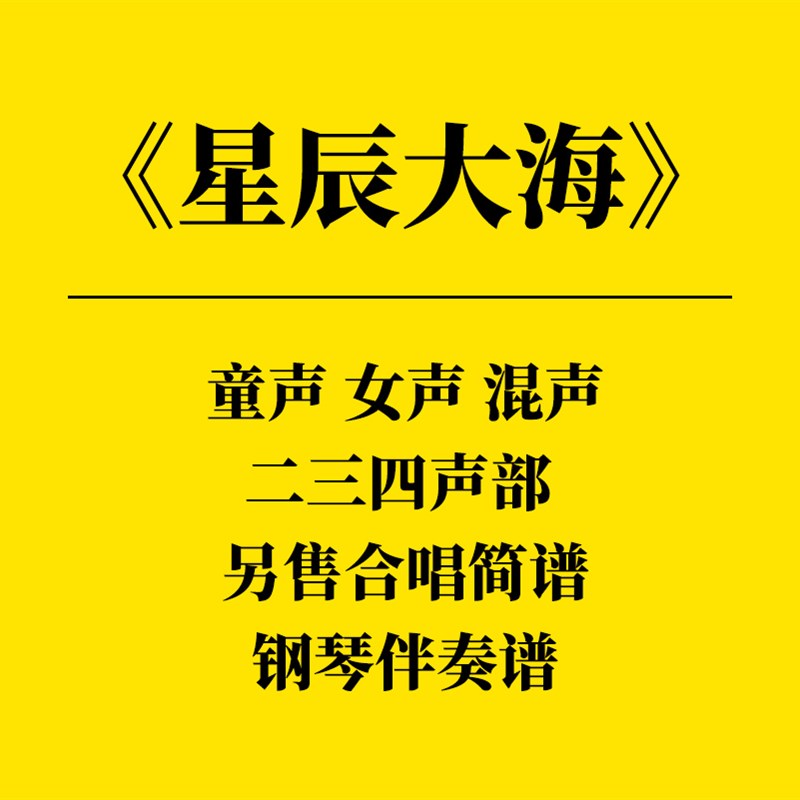 推荐2022大湾区音乐会再回首杨千嬅 周笔畅 我的未来不是梦张艺兴 - 图1