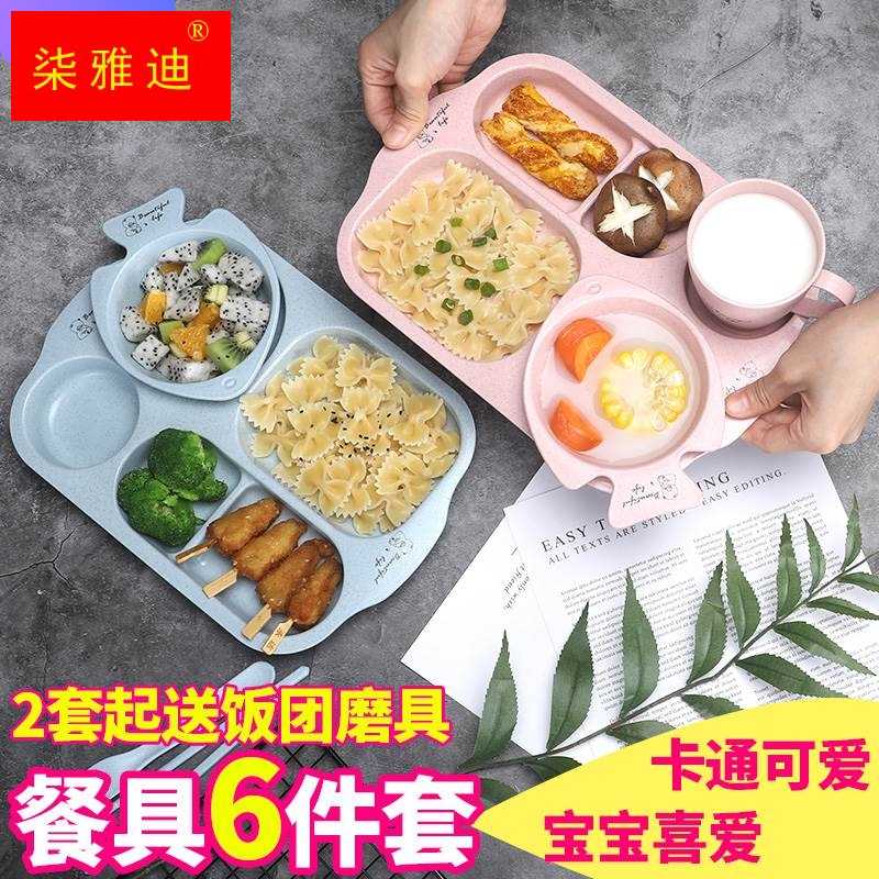 带套装学生儿童套餐餐盘商用装餐具筷环保托管班饭碗双耳碗微波炉 - 图0