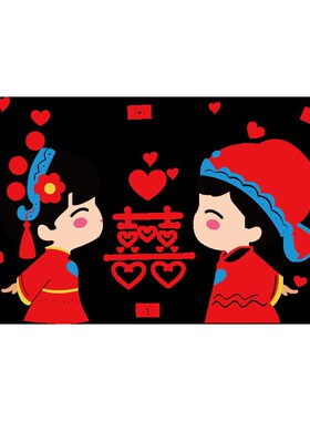 结婚房间布d置喜字3d立体亚克力墙贴婚房卧室床头墙面装饰喜庆用