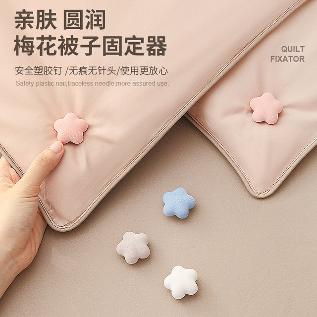 Quilt fixer needle-free safety invisible kindergarten bed sheet cover quilt corner anti-running buckle no trace fixing tool