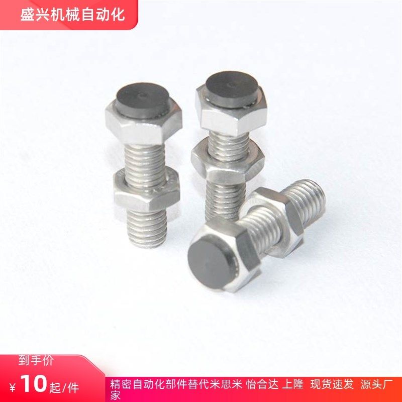 PSST8/10/12-20/25/30/35/40/50/60限位螺丝TDB76外六角止动螺栓 - 图3