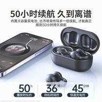 Kinyo Gold Shipping Not In Ear Bluetooth Headphones Bone Conduction Wireless Motion Clips Ear Noise Reduction Long Ultra Long Renewal Double Ear