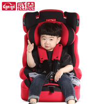 Promotion Thanksgiving (Ganen) Child Safety Y Seat September -12 Year Old Baby Baby Car Seat Rain Crystal Blue