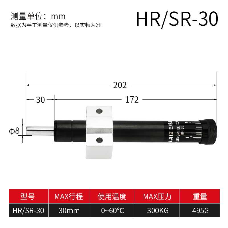 新品液压油压缓冲器阻尼器气动工具可调HR/ISR-15-30-60-80稳 - 图1