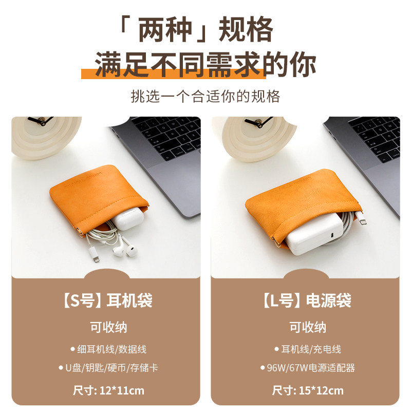 弹片数据线收纳包自动闭合随身袋便携小数码化妆口红包眼镜袋包内,淘宝优惠券,粉丝福利购,淘宝优惠卷