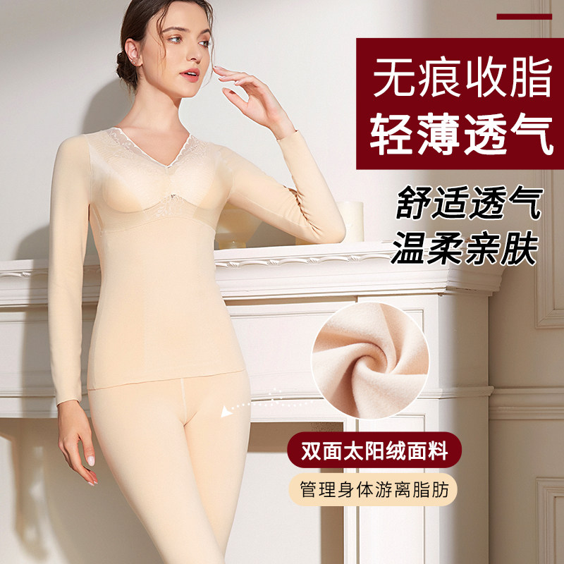 冬季保暖塑身内衣分体加绒美体塑形产后身材管理器秋衣秋裤套装女,淘宝优惠券,粉丝福利购,淘宝优惠卷