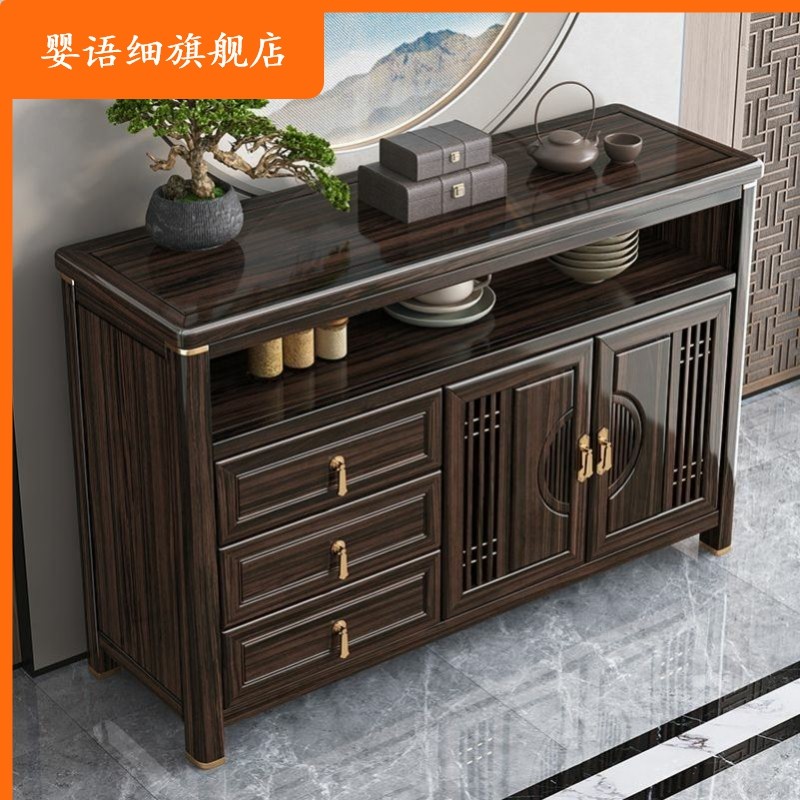 乌金木新中式实木餐边柜现代简约家用客厅一体茶水柜家用厨房碗盘,淘宝优惠券,粉丝福利购,淘宝优惠卷