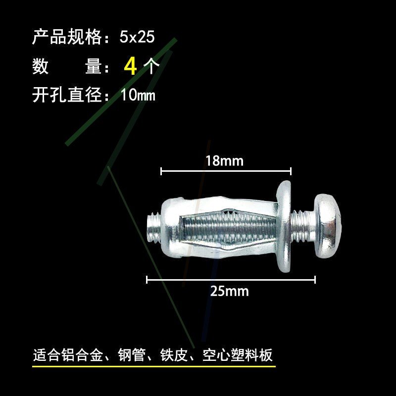 新品Huiqi Youpin petal nuut rivet screw car fixed expansion-图1