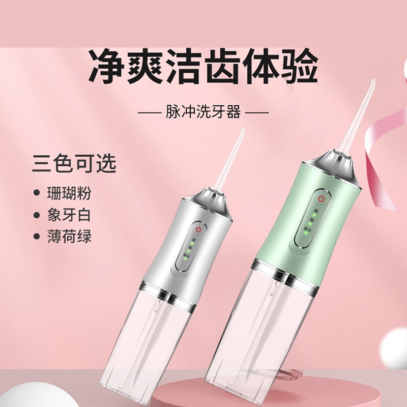 智齿窝冲洗器冲牙机祛牙垢牙结石冲压牙器可携式电动家用洗牙器正-图2