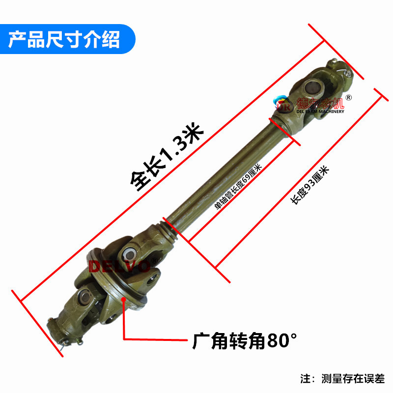 牧草秸秆打捆8配件广角传动轴机0大°转角适K用于天朗顺邦爱科183 - 图1