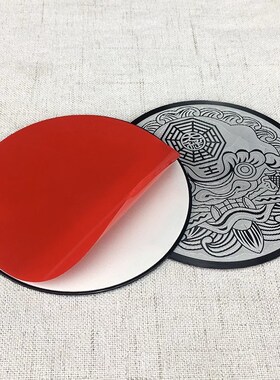 五行海神门福入户门对门冲楼梯电梯房屋路冲尖角家用八卦镜金属贴