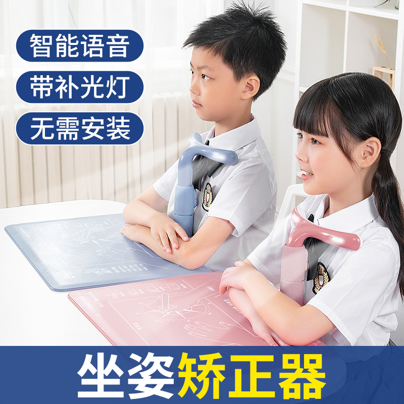 儿童坐姿矫正器驼抱婴袋小学生纠正背F部神器夏季挺背防智能矫姿 - 图2