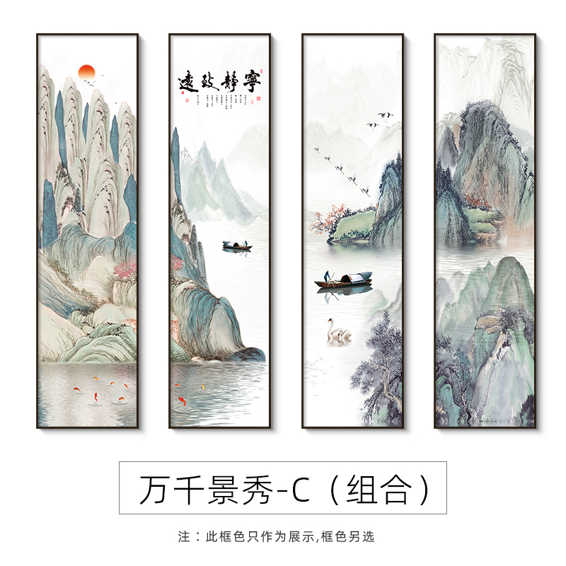 新款千里江山图客厅沙发背景装饰画山水画茶O室挂画禅意壁画四联-图1