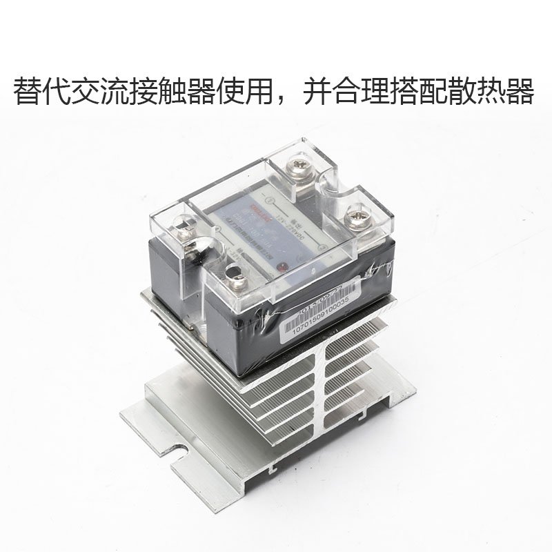 推荐。德力西固S态继电器ssr CDG1-1DA 10A 小型固态继电器直流控