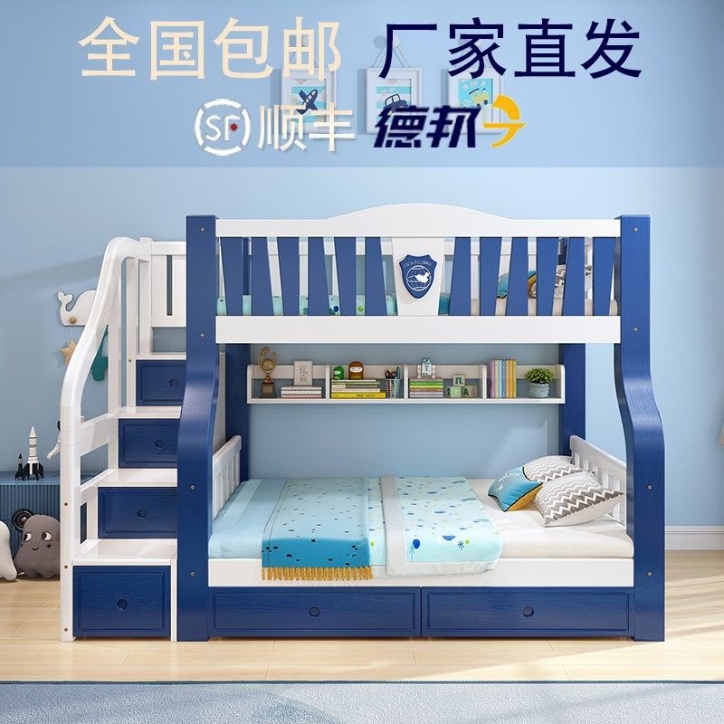 木业双层母子床分体加厚实木上下床成人两层床高低床子母床上,淘宝优惠券,粉丝福利购,淘宝优惠卷