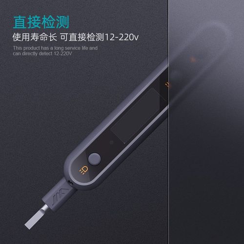 W吉米家居数显测电笔家用高精度线路检测多功能感.应电笔电工 - 图2