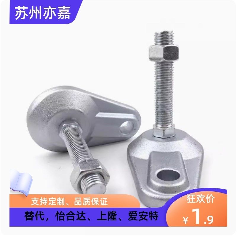 重载型脚杯固定调节脚带耳铸铁地脚WAD75-D84-M16 M20-L100 L125,淘宝优惠券,粉丝福利购,淘宝优惠卷