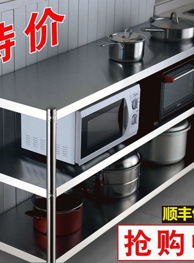 不锈钢三层厨房置物架落地多v层储物货架微波炉烤箱多功能收纳架