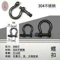 Bull Nose Ring Cattle Rust-nose Ring Bull Push New Free Punch Big Full Bull Nose Pliers N Metal Supplies Perforated Stainless Steel