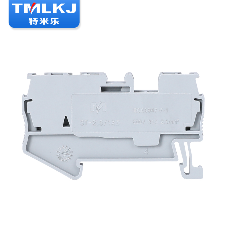 ST-2.5/1*2 弹簧接线端子插拔式 一进二出 100片装 2.5平方31A