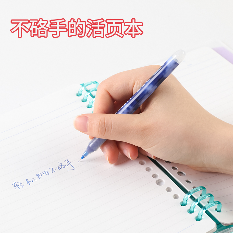 速发binder note a5 b5 a4 student exercise book looseleaf boo - 图3